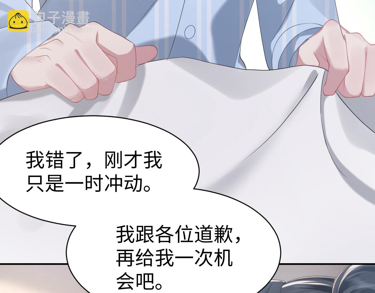 第27话 &ldquo;英雄救美&rdquo;(1/3)-第28话