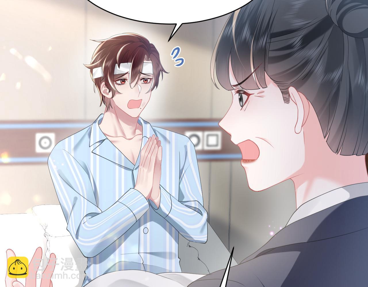 第27话 &ldquo;英雄救美&rdquo;(1/3)-第28话