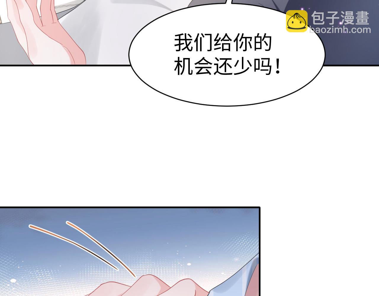 第27话 &ldquo;英雄救美&rdquo;(1/3)-第28话