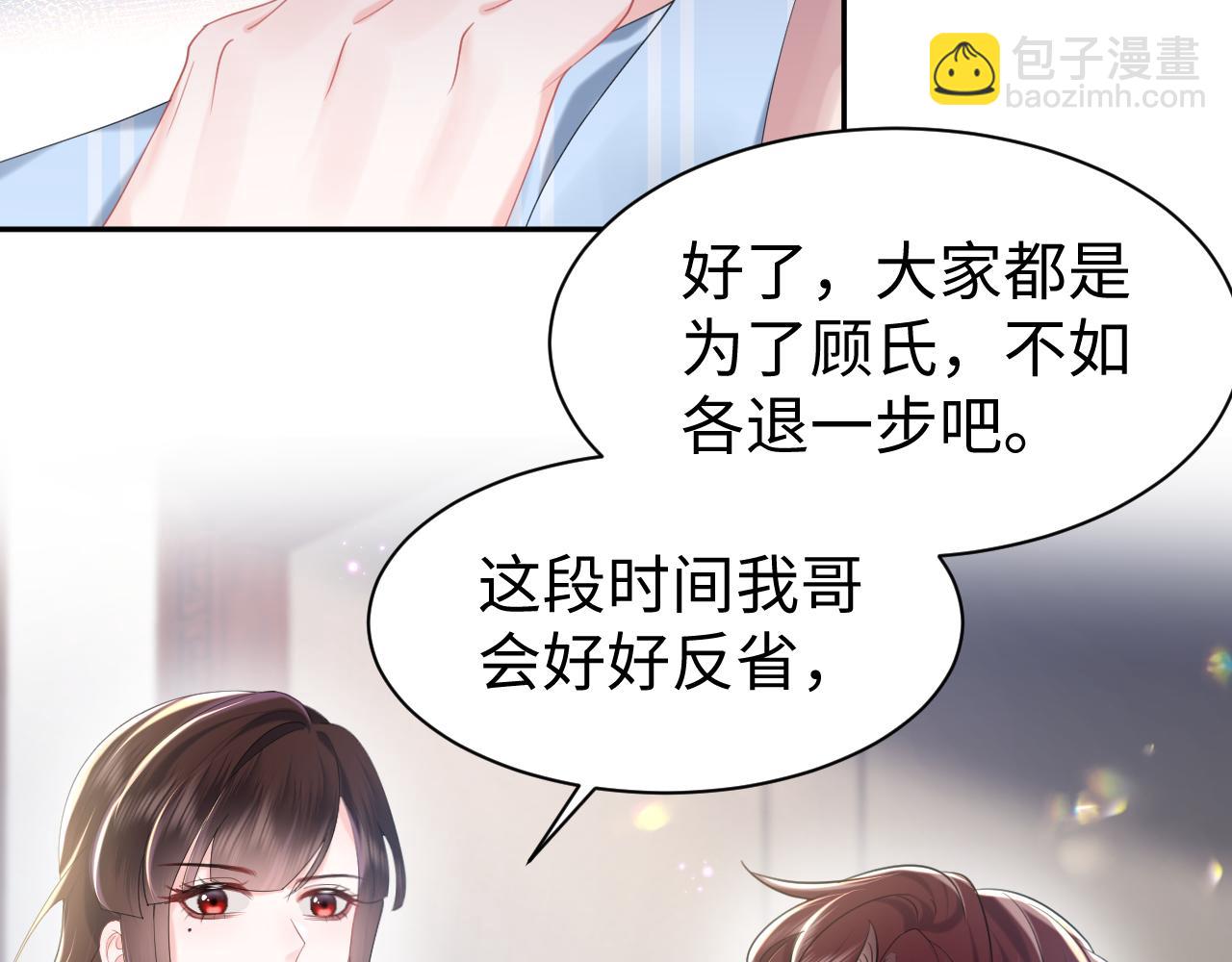 第27话 &ldquo;英雄救美&rdquo;(1/3)-第28话