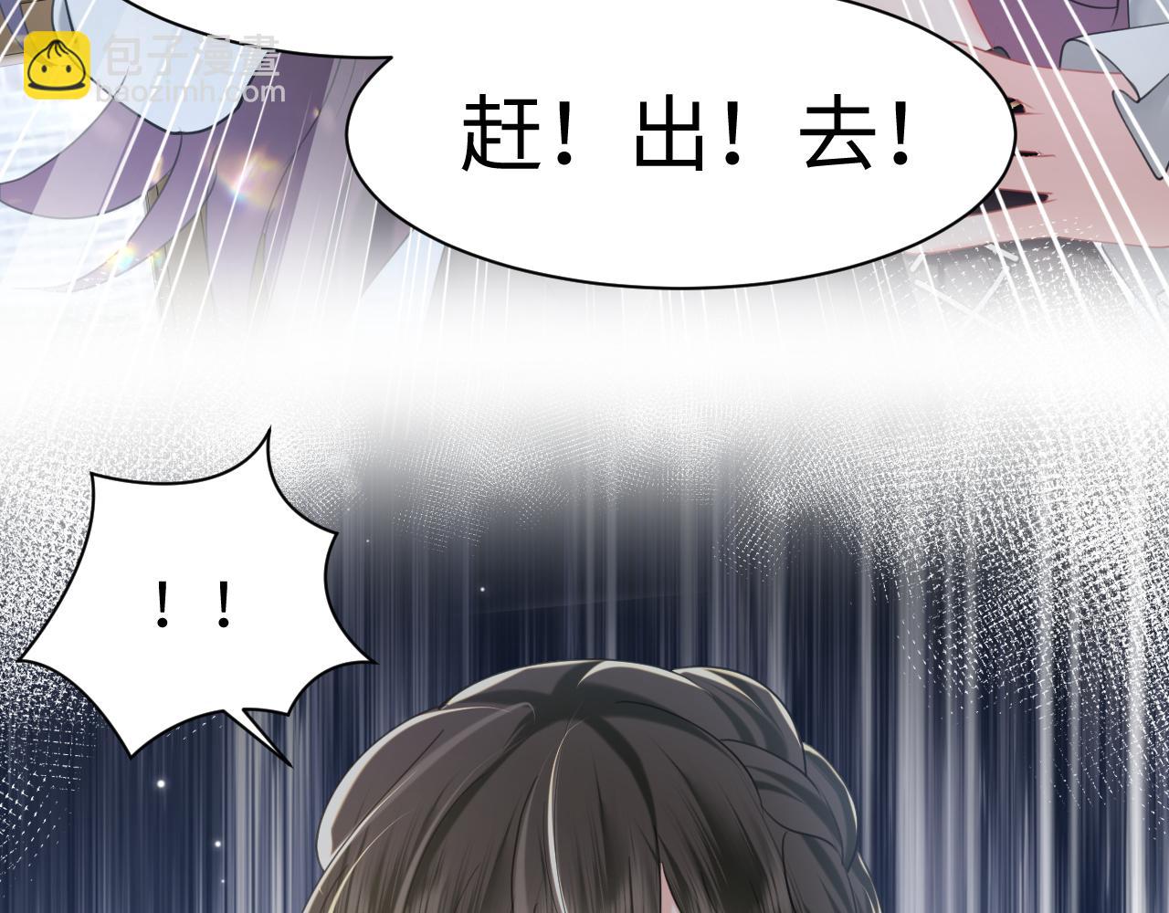 第27话 &ldquo;英雄救美&rdquo;(1/3)-第28话