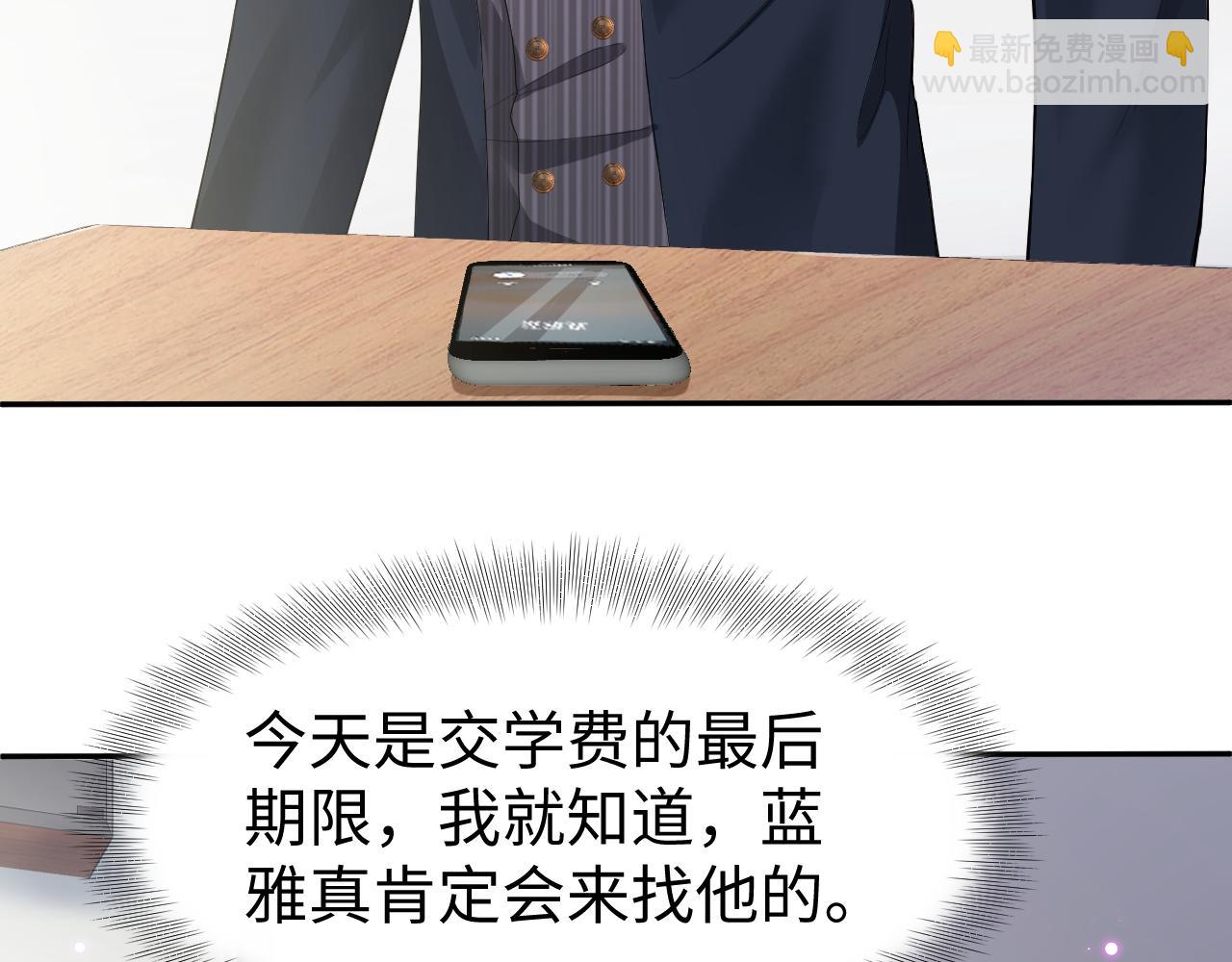 第29话 成为集团掌门人(1/2)-第30话