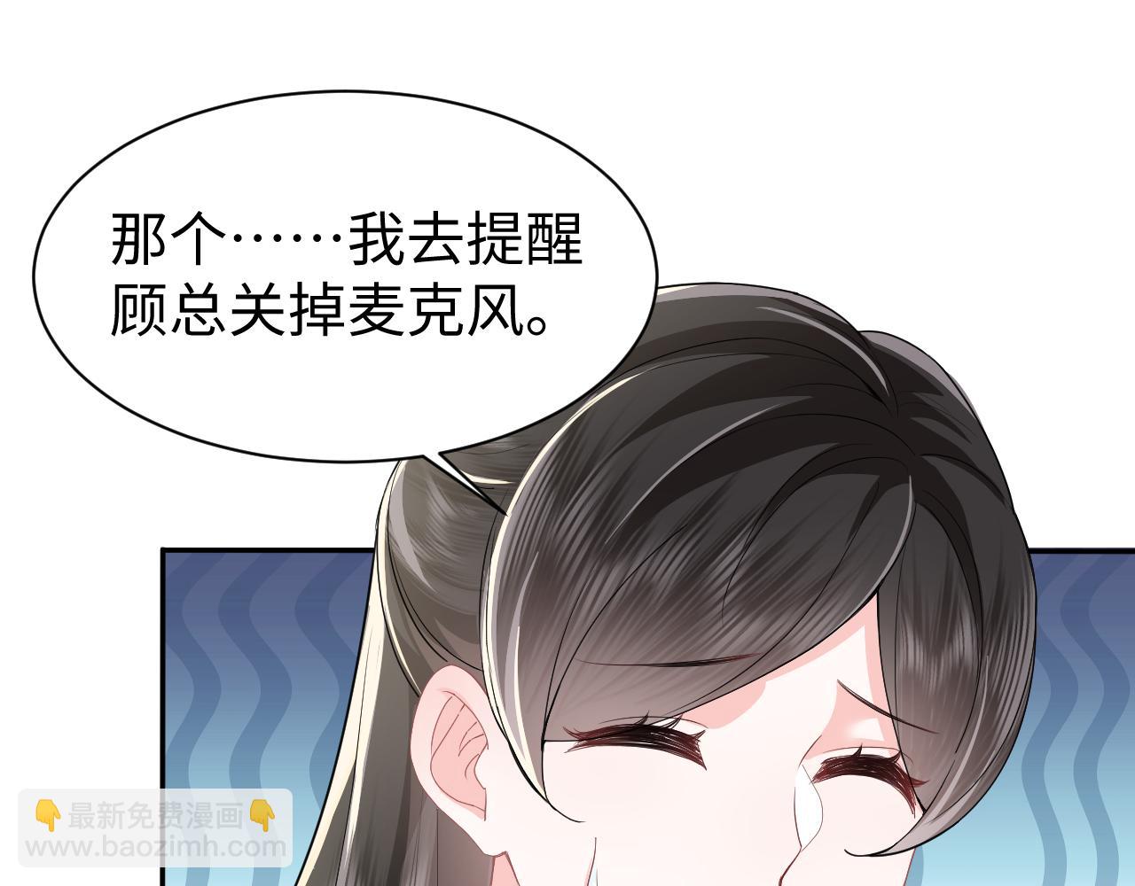 第29话 成为集团掌门人(1/2)-第30话