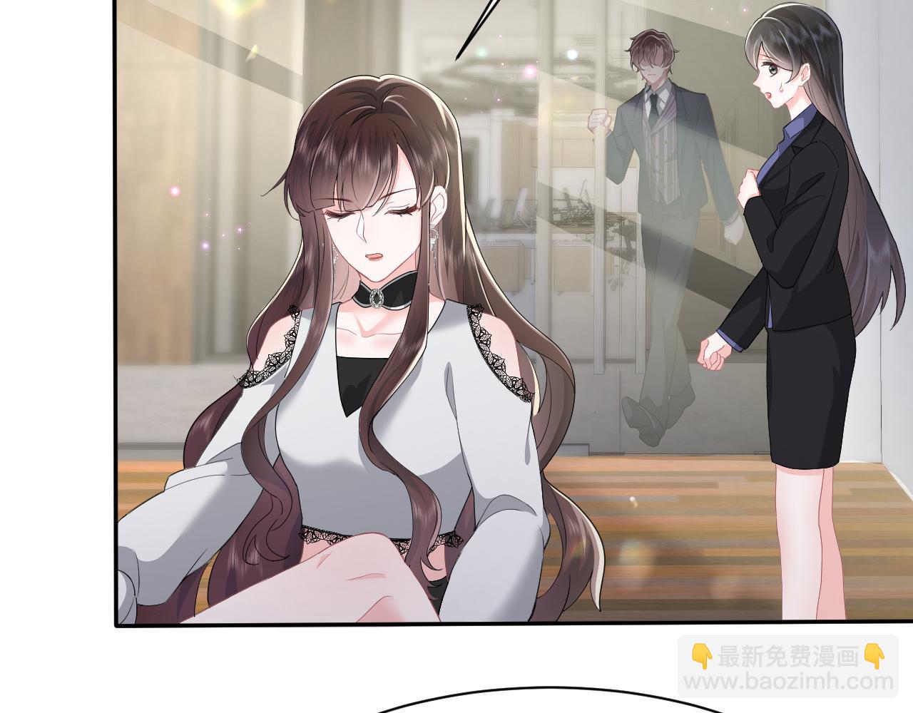 第29话 成为集团掌门人(1/2)-第30话