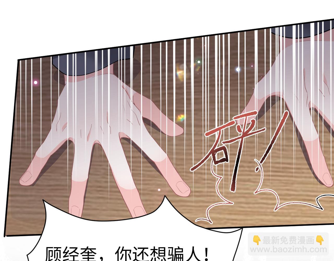 第29话 成为集团掌门人(1/2)-第30话