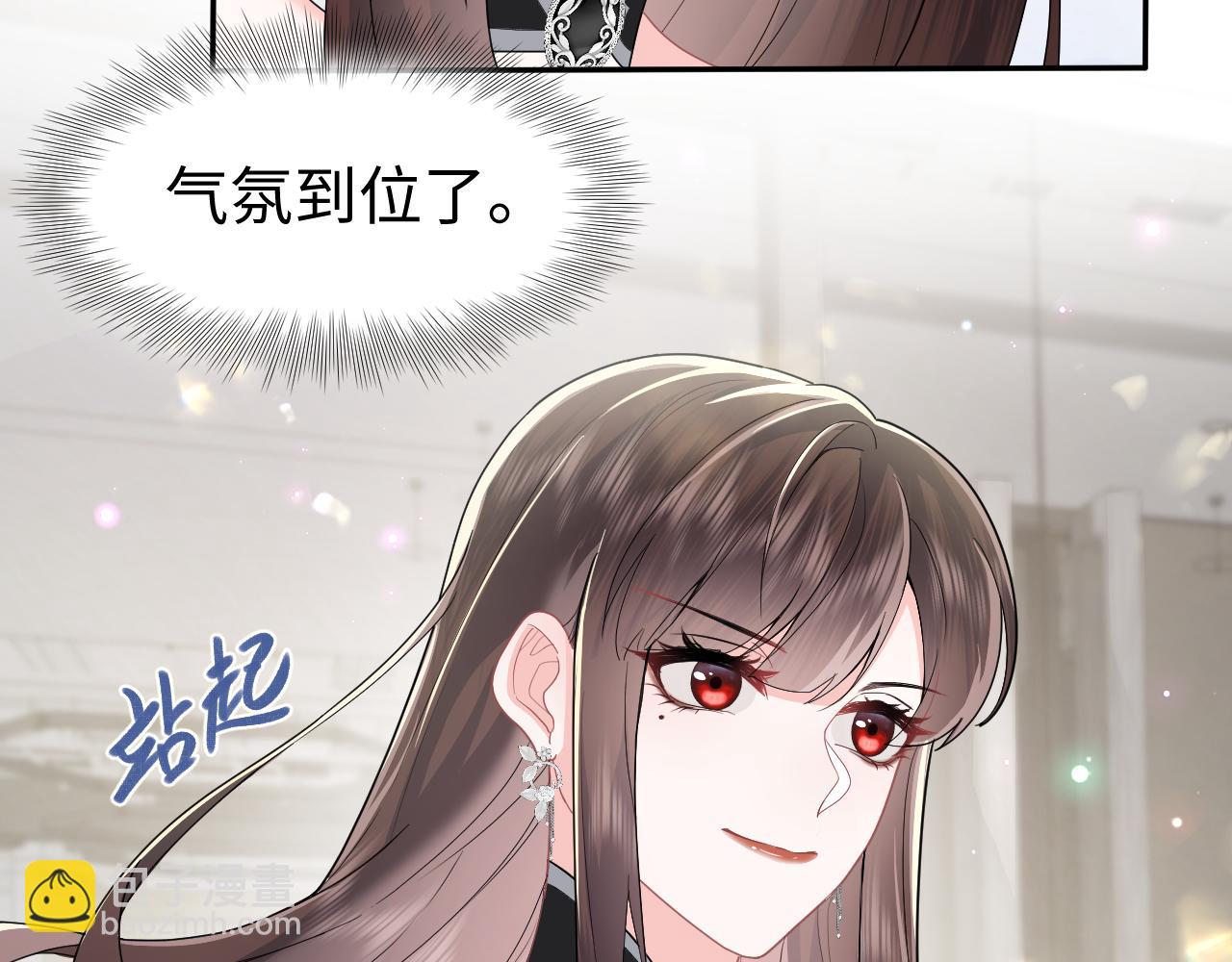 第29话 成为集团掌门人(1/2)-第30话