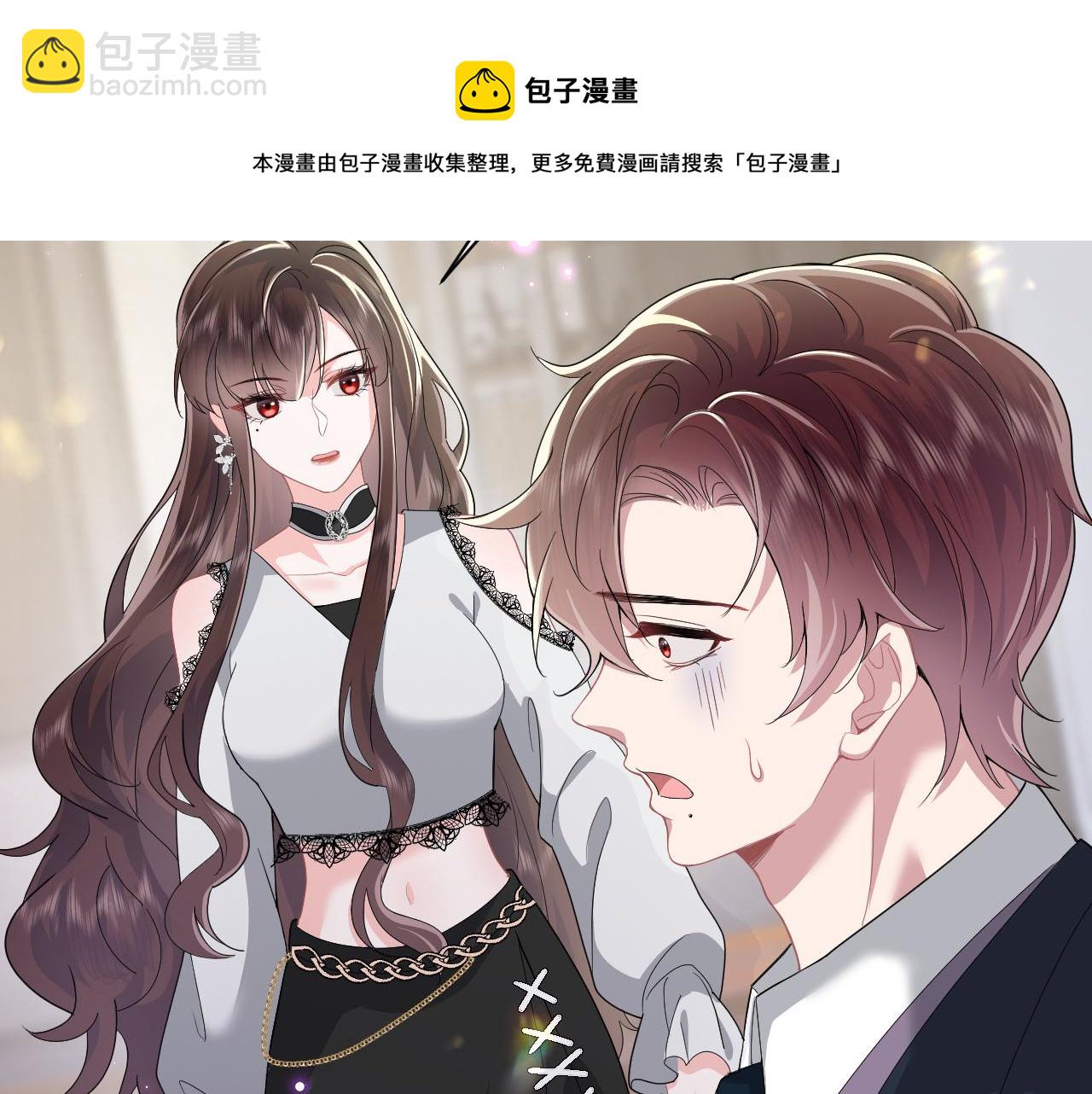 第29话 成为集团掌门人(1/2)-第30话