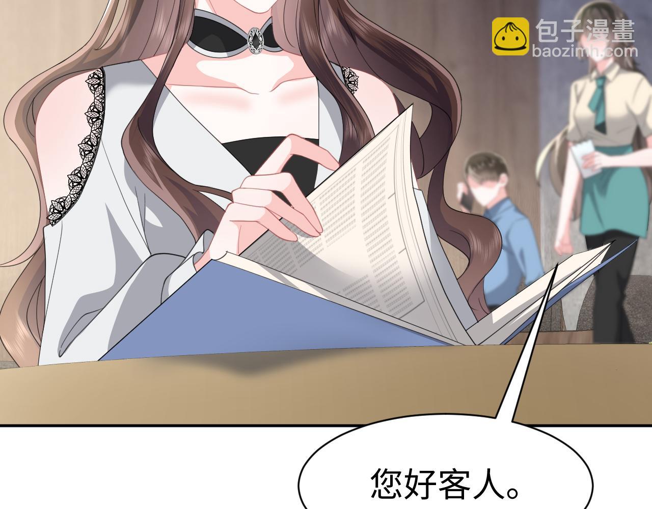 第31话 持续打脸(1/2)-第32话