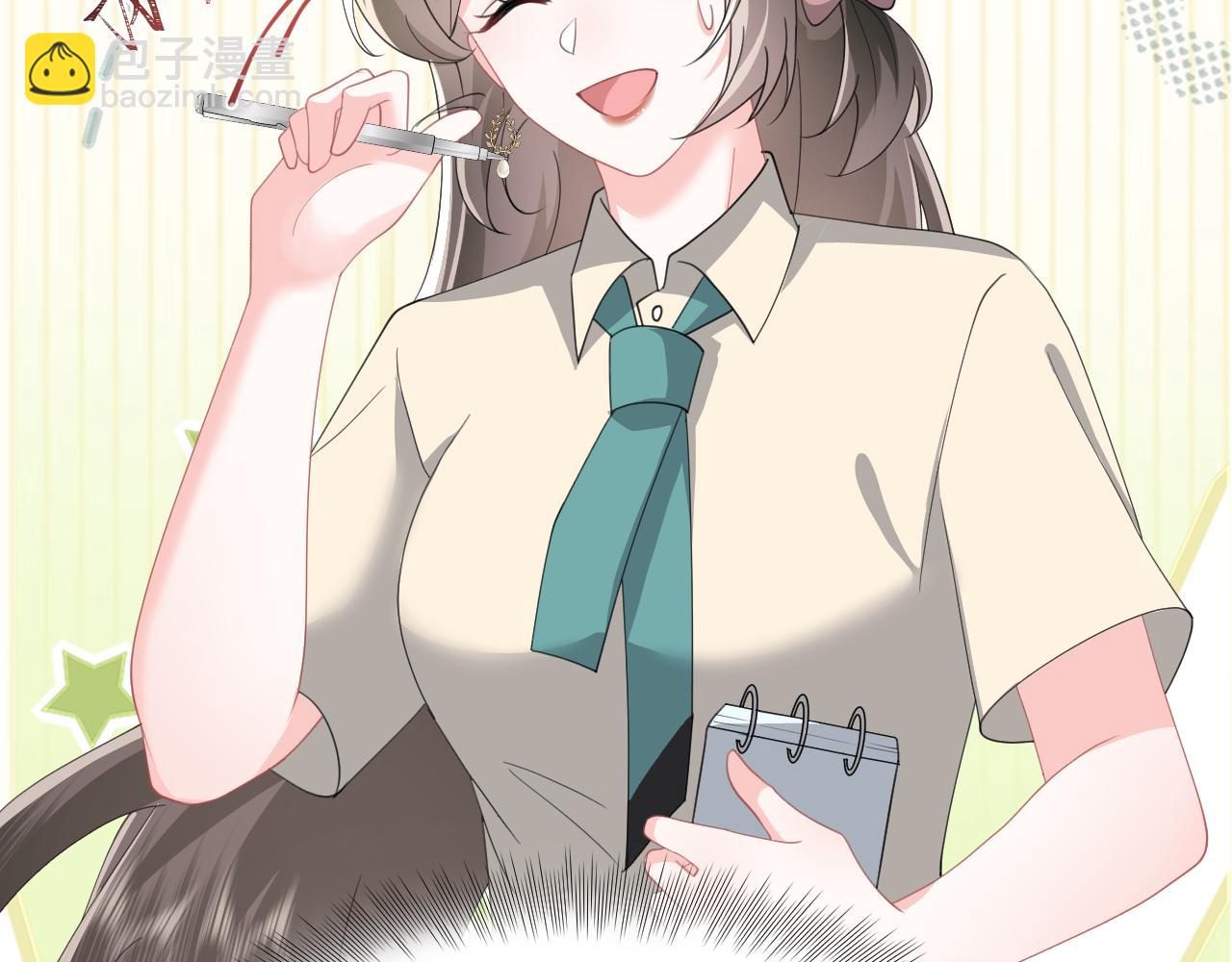 第31话 持续打脸(1/2)-第32话