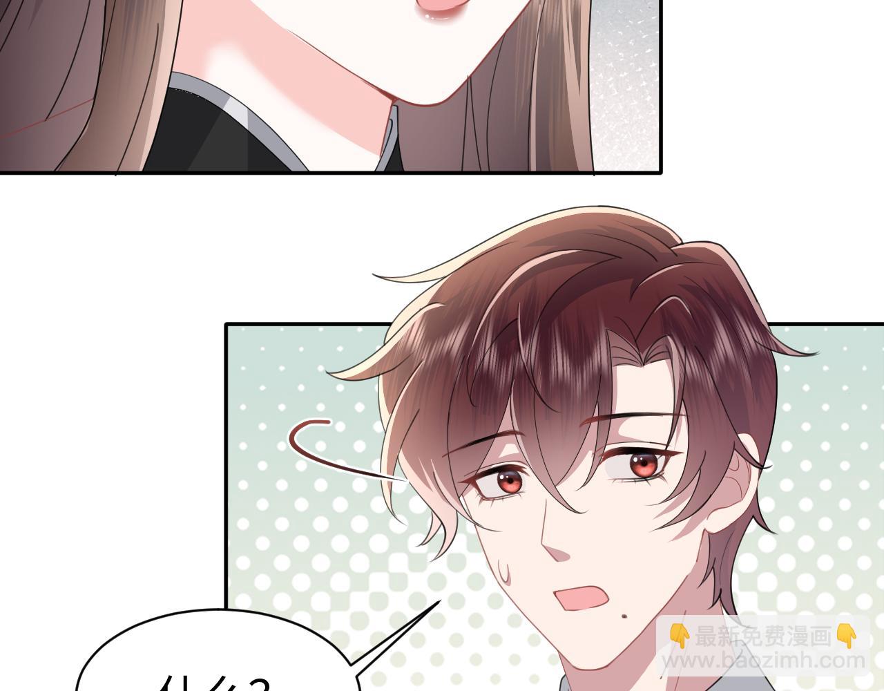 第31话 持续打脸(1/2)-第32话