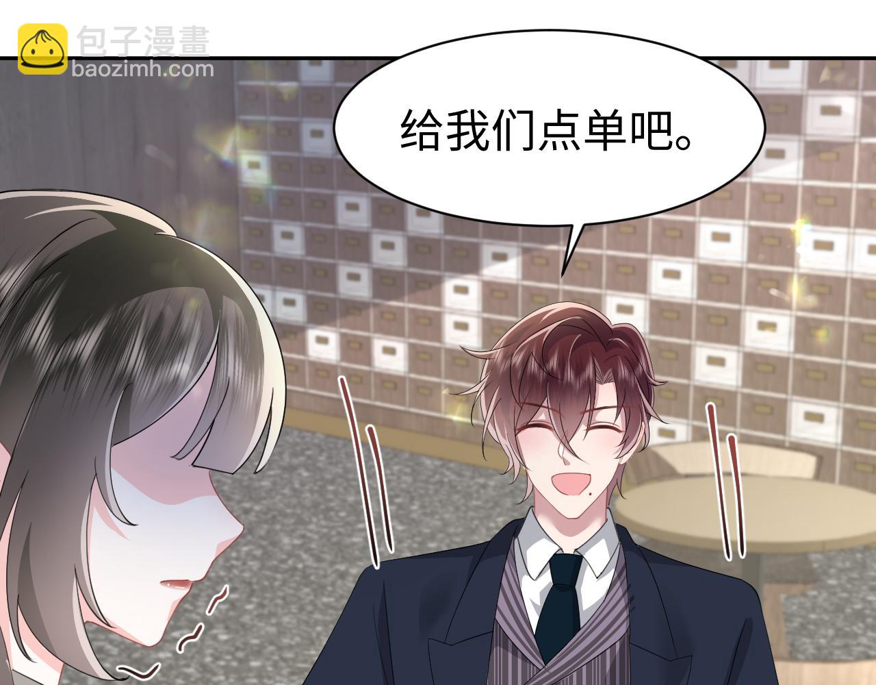 第31话 持续打脸(1/2)-第32话