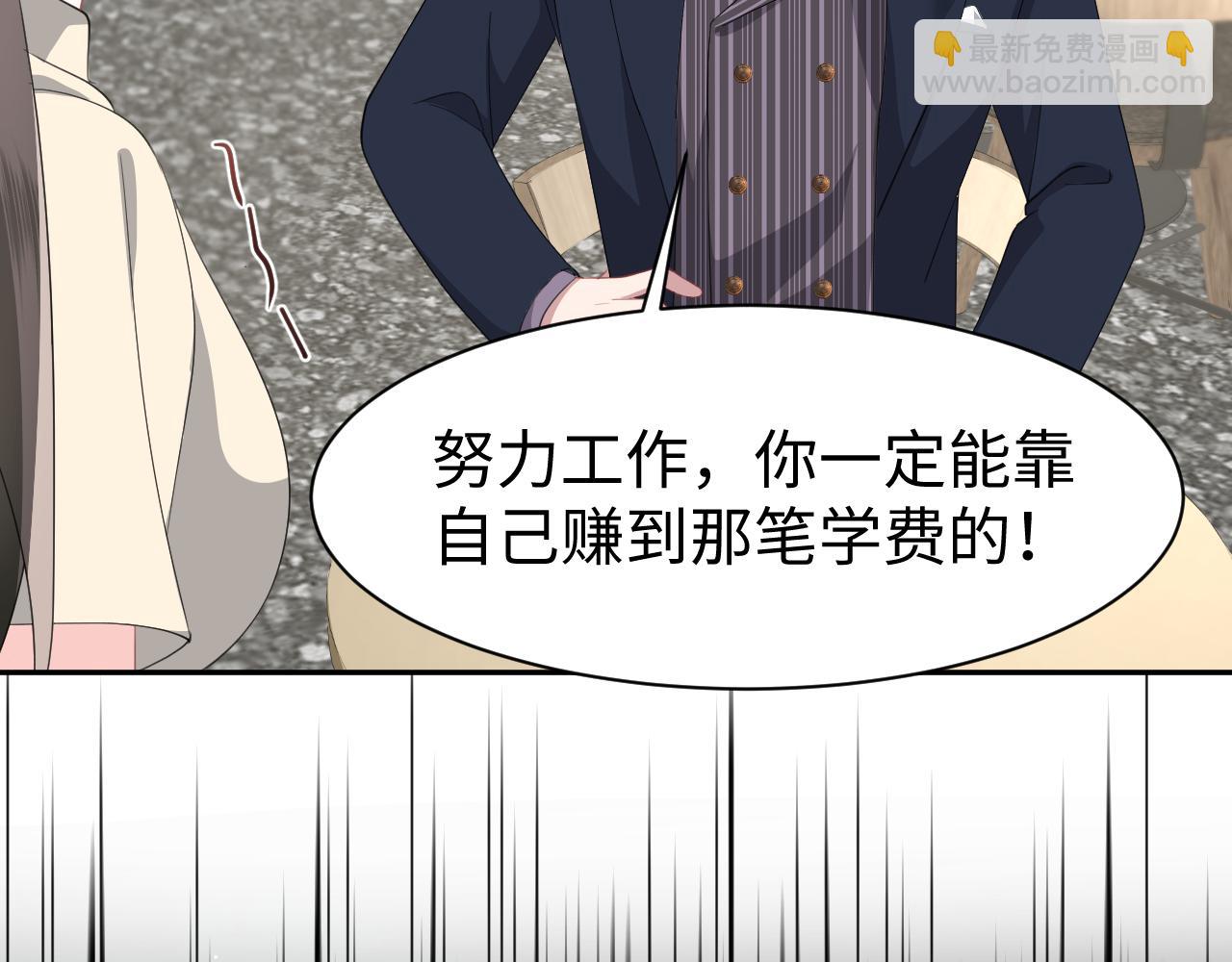 第31话 持续打脸(1/2)-第32话