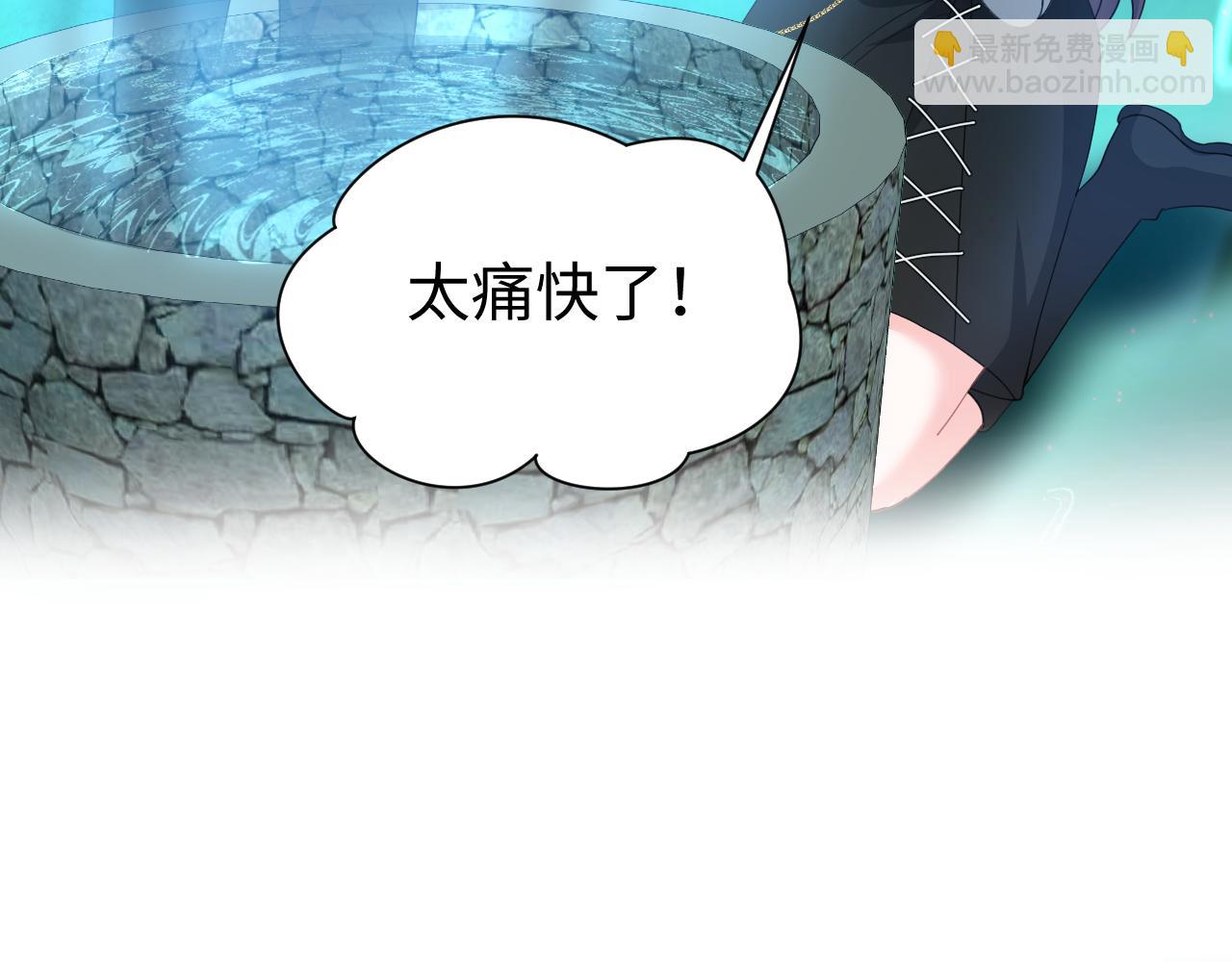 第31话 持续打脸(1/2)-第32话