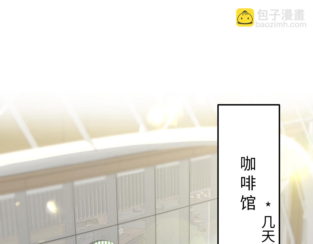 第31话 持续打脸(1/2)-第32话