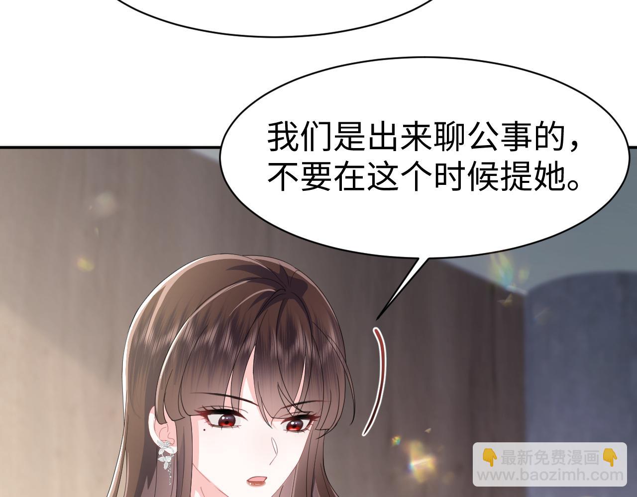 第31话 持续打脸(1/2)-第32话