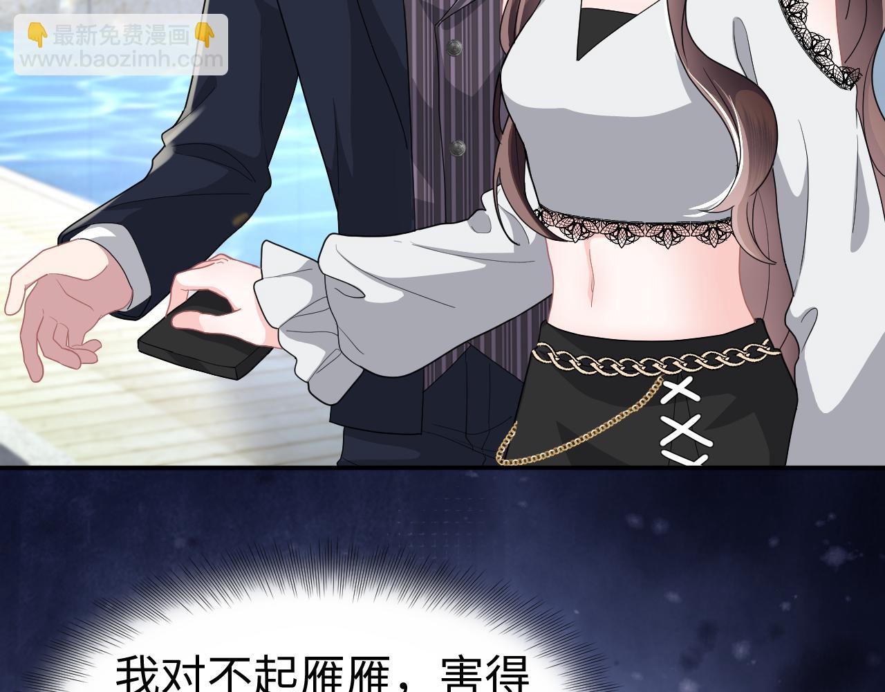 第33话 赌局(1/2)-第34话