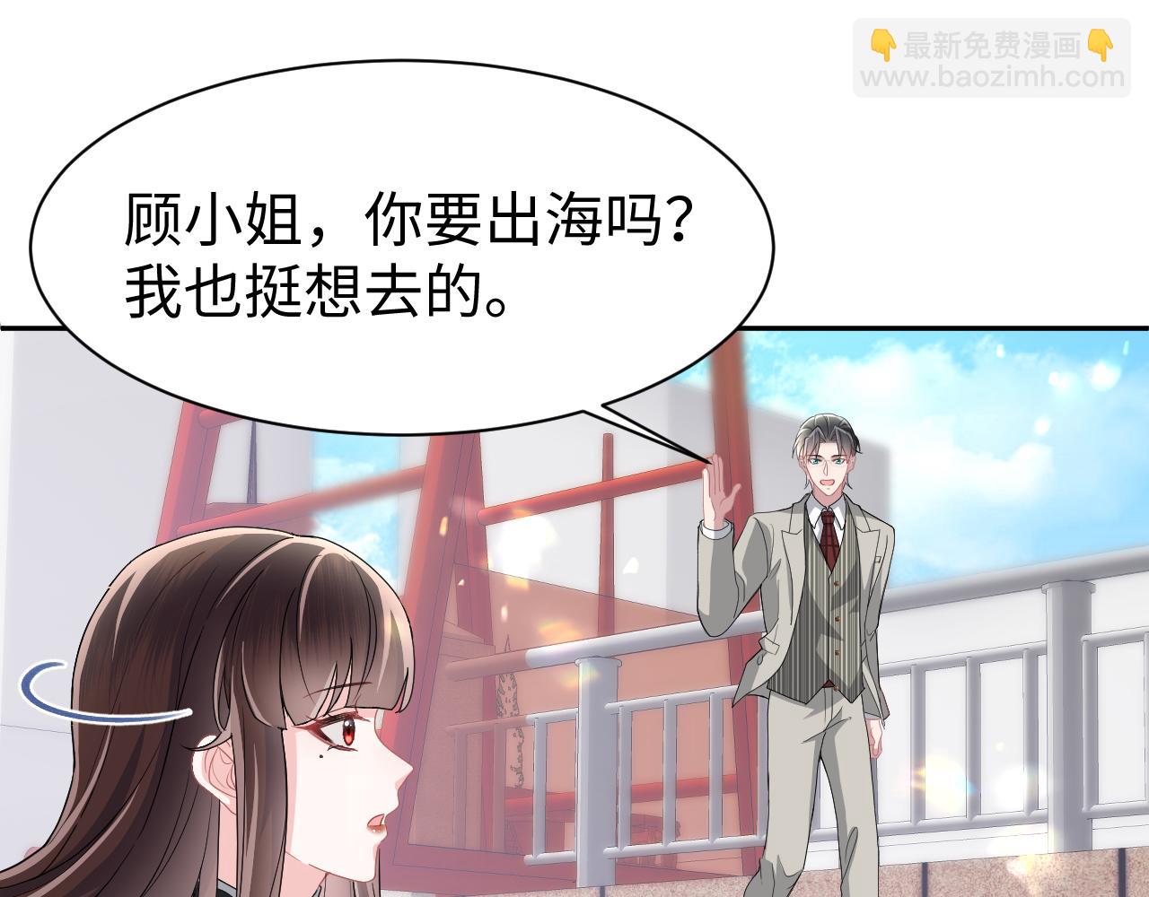 第33话 赌局(1/2)-第34话