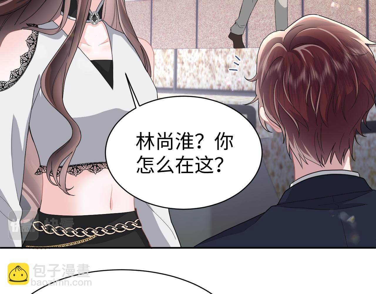 第33话 赌局(1/2)-第34话