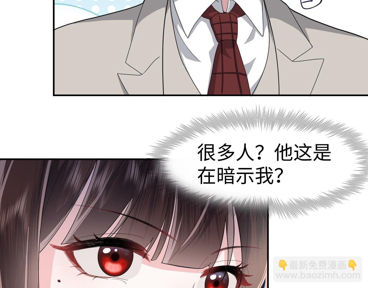 第33话 赌局(1/2)-第34话