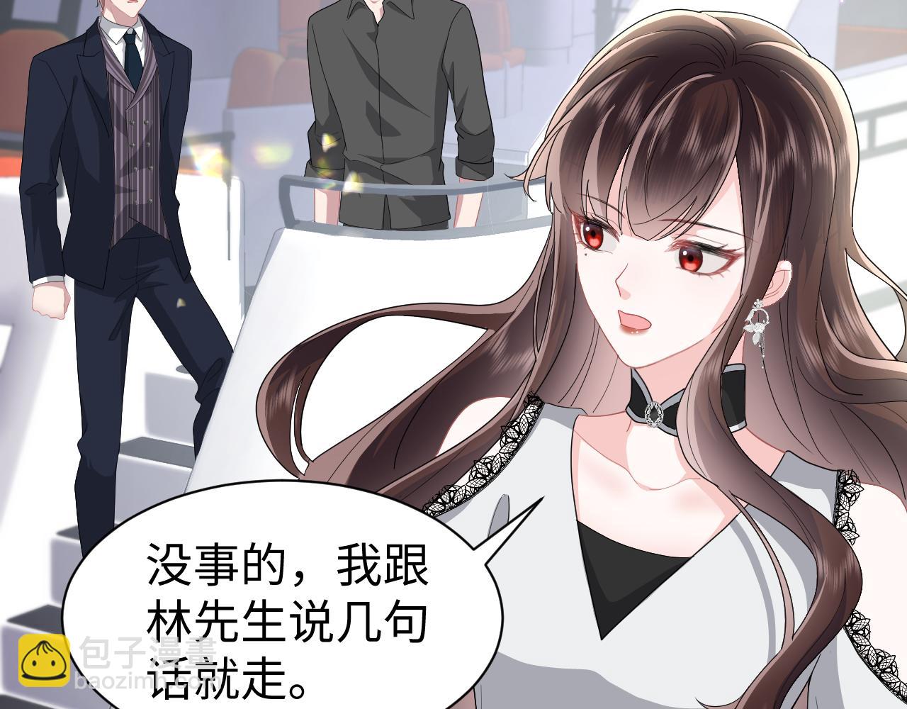 第33话 赌局(1/2)-第34话