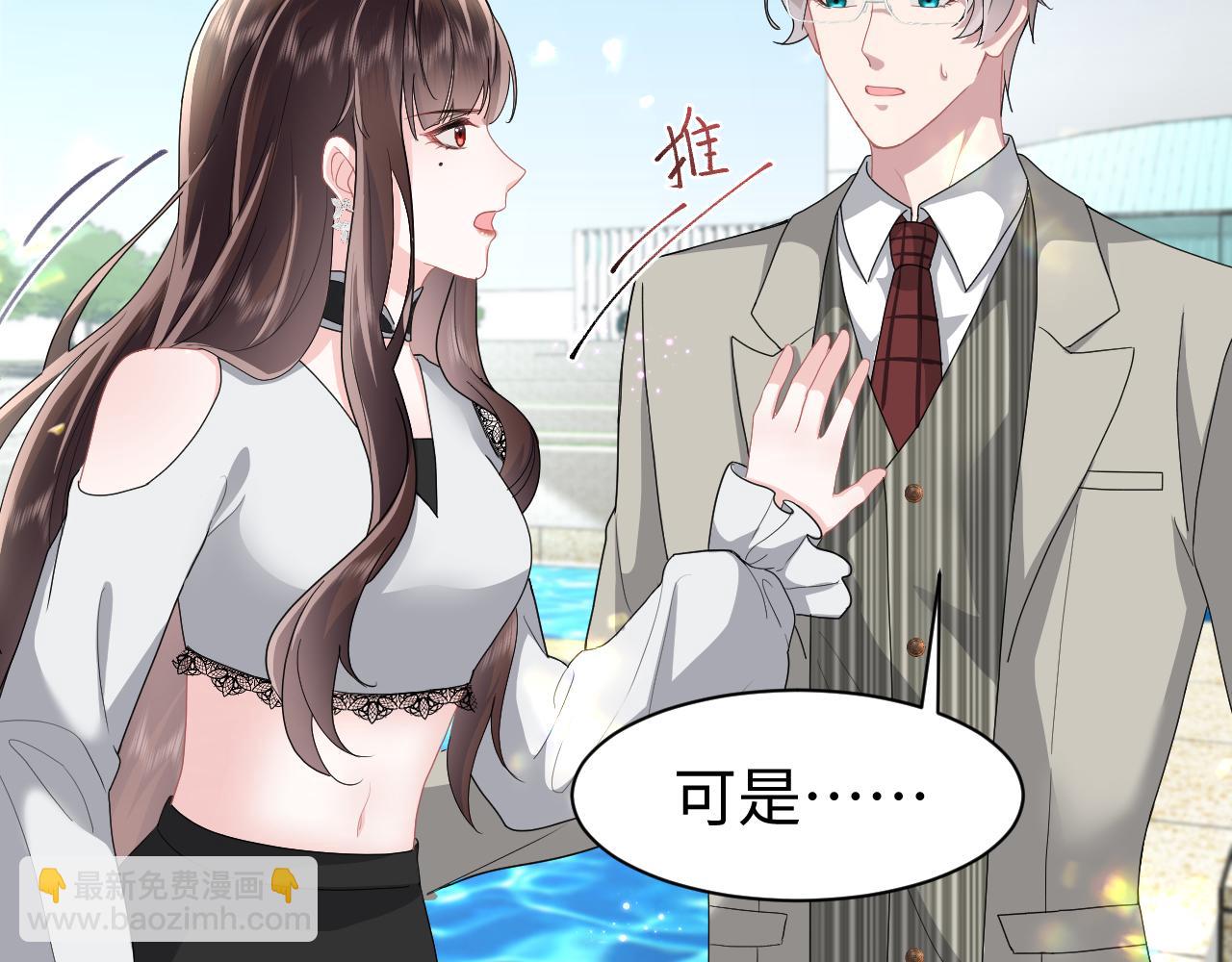 第33话 赌局(1/2)-第34话