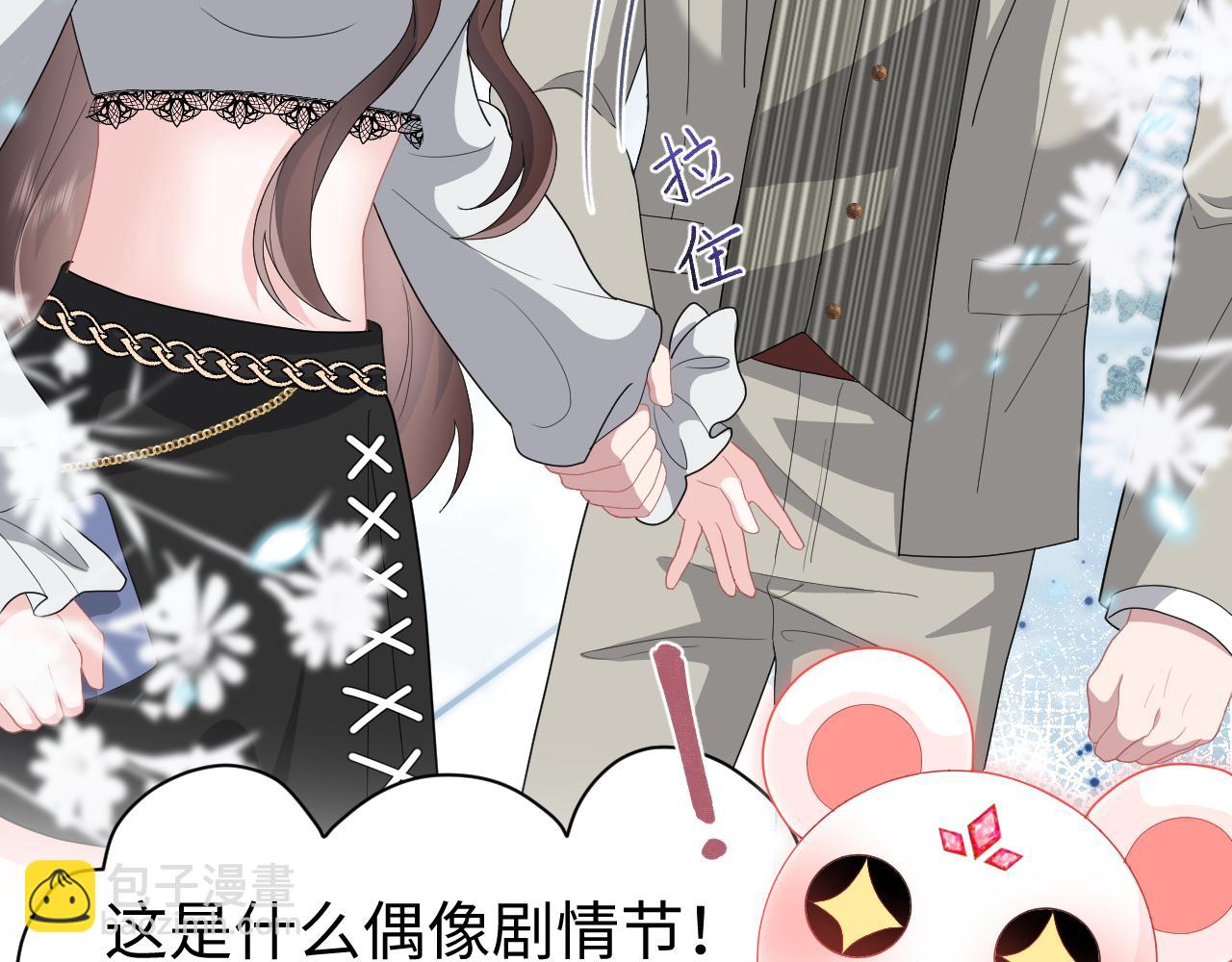 第33话 赌局(1/2)-第34话