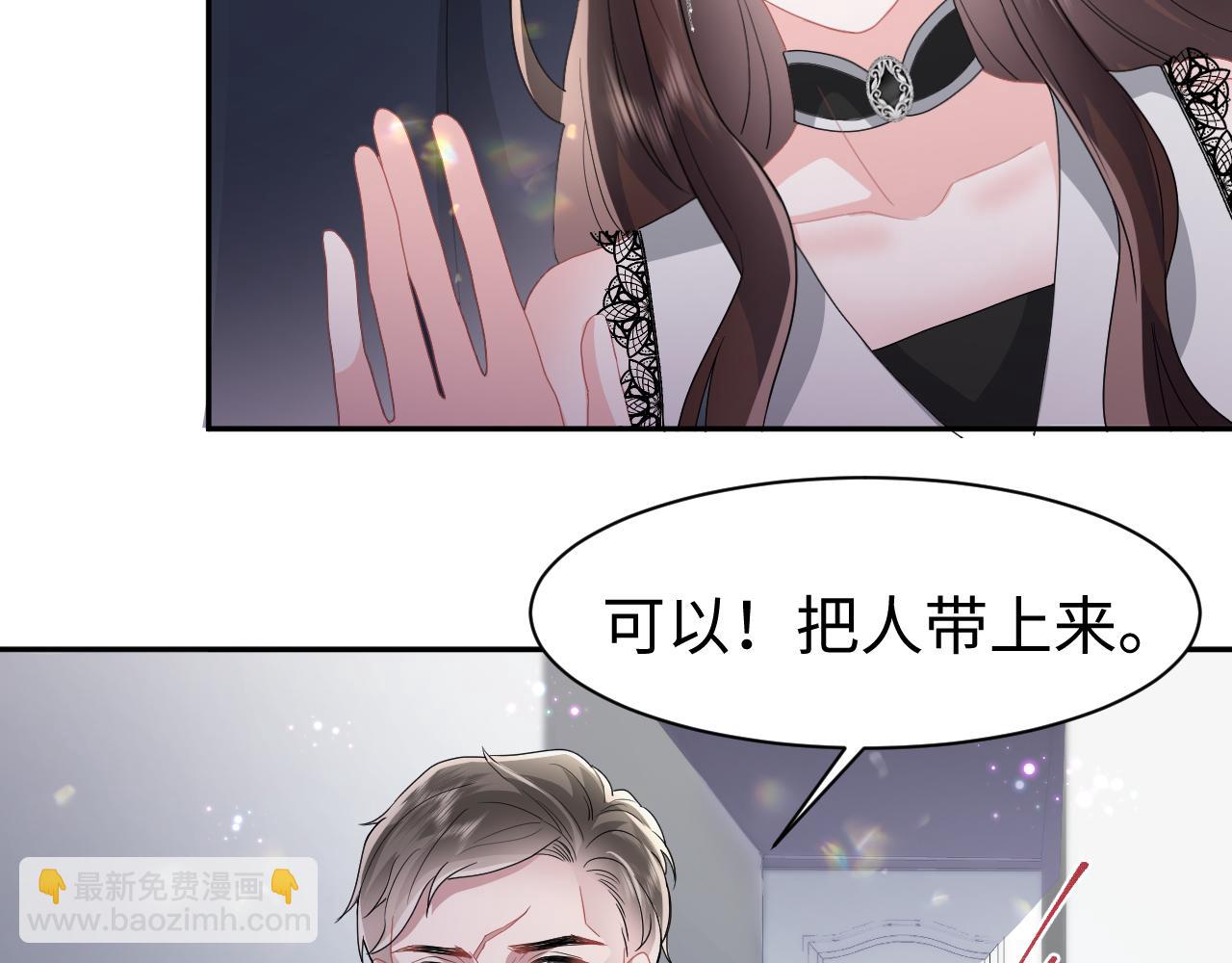 第33话 赌局(1/2)-第34话