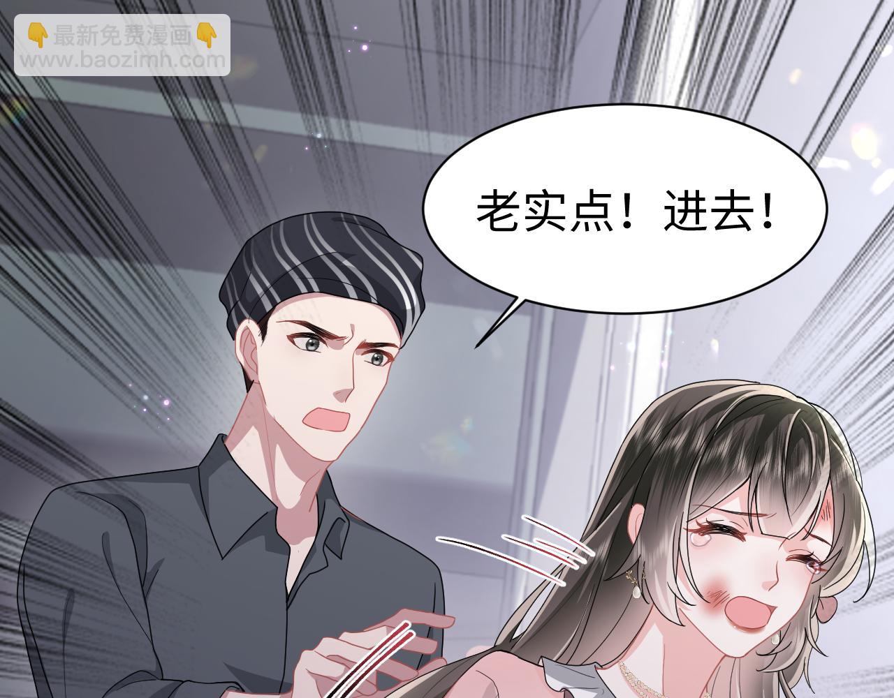 第33话 赌局(1/2)-第34话