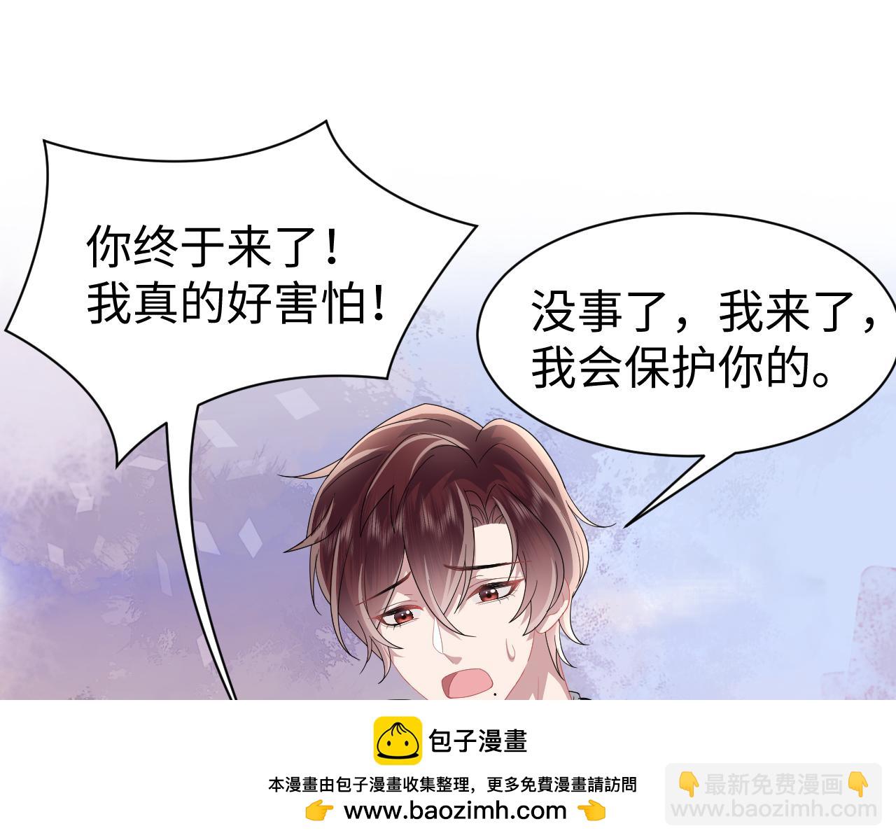 第33话 赌局(1/2)-第34话