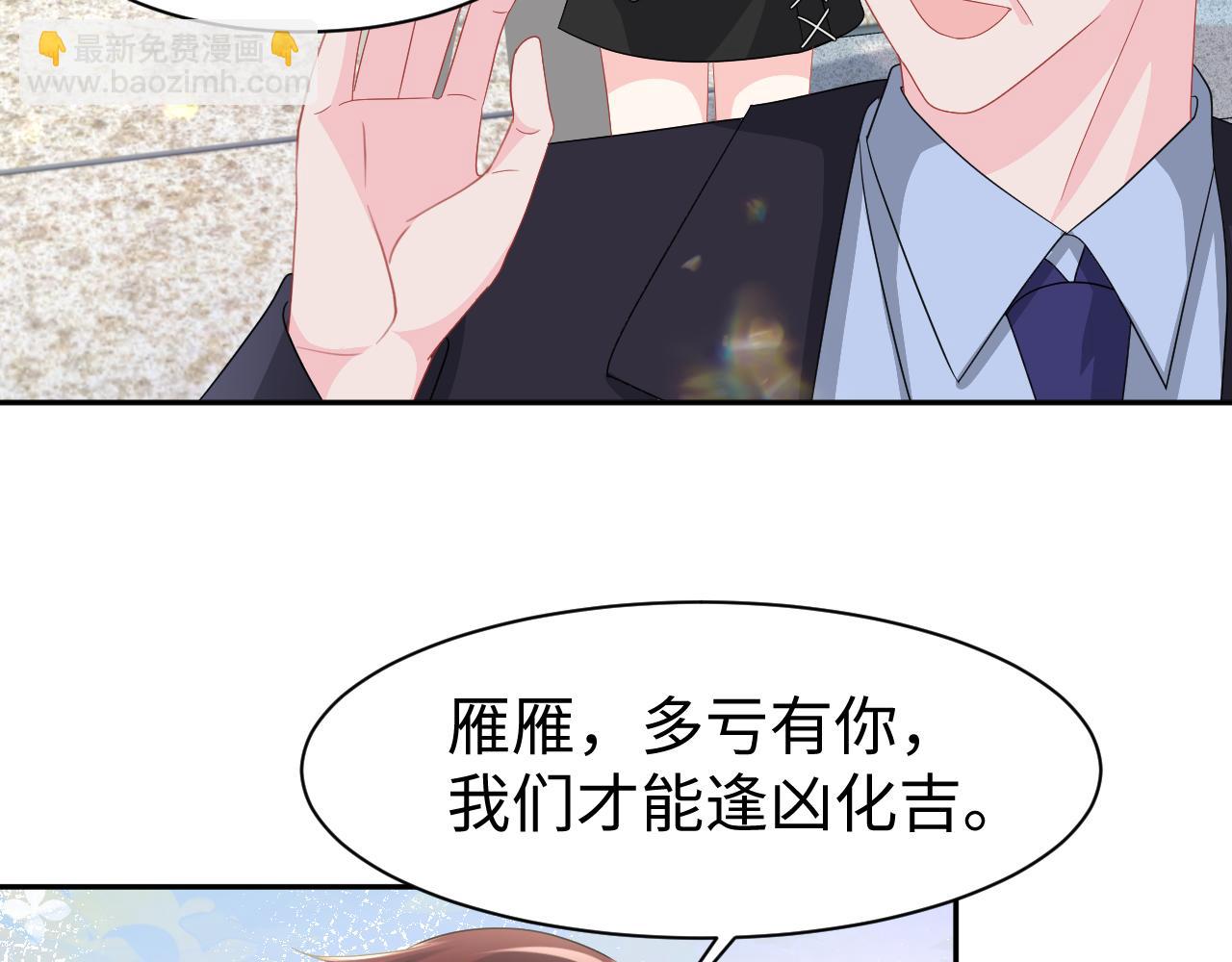 第35话  你喜欢我？(1/2)-第36话