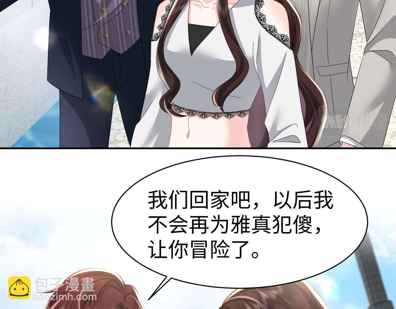 第35话  你喜欢我？(1/2)-第36话