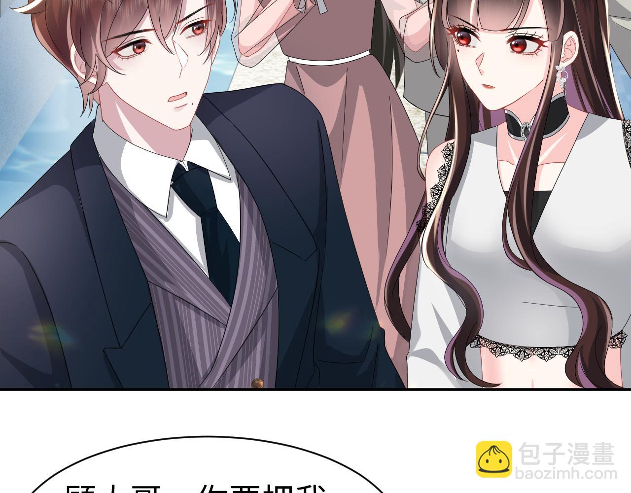 第35话  你喜欢我？(1/2)-第36话