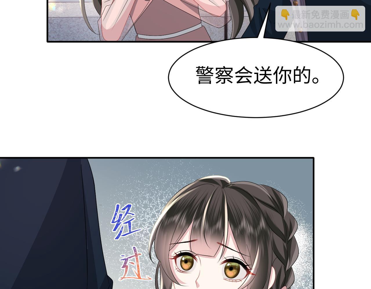 第35话  你喜欢我？(1/2)-第36话