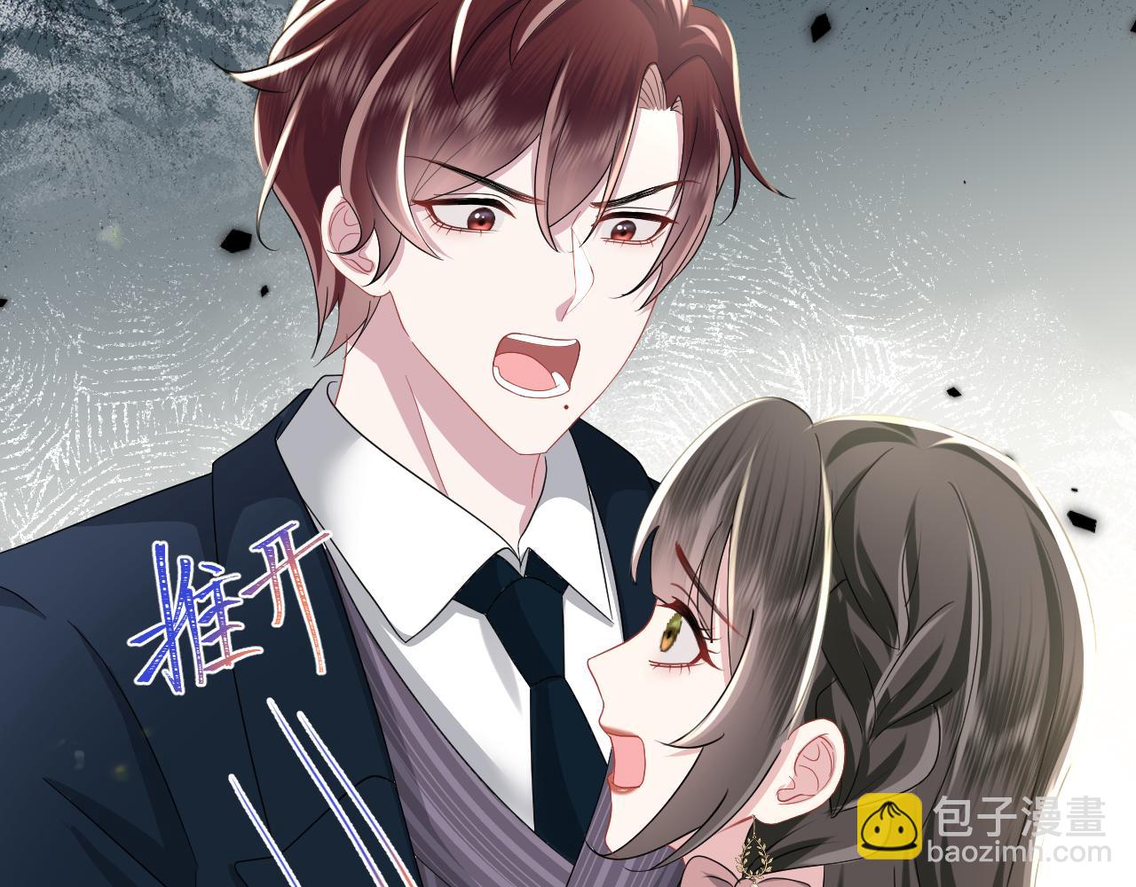 第35话  你喜欢我？(1/2)-第36话