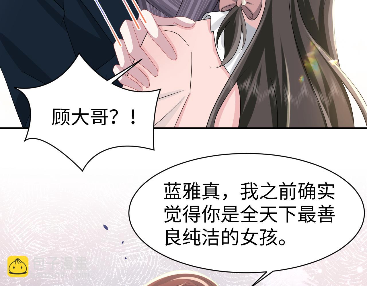 第35话  你喜欢我？(1/2)-第36话