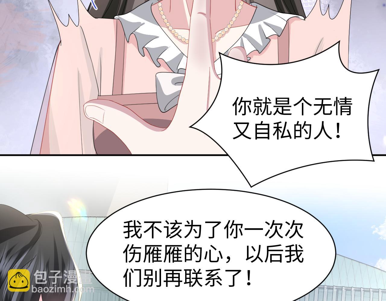 第35话  你喜欢我？(1/2)-第36话