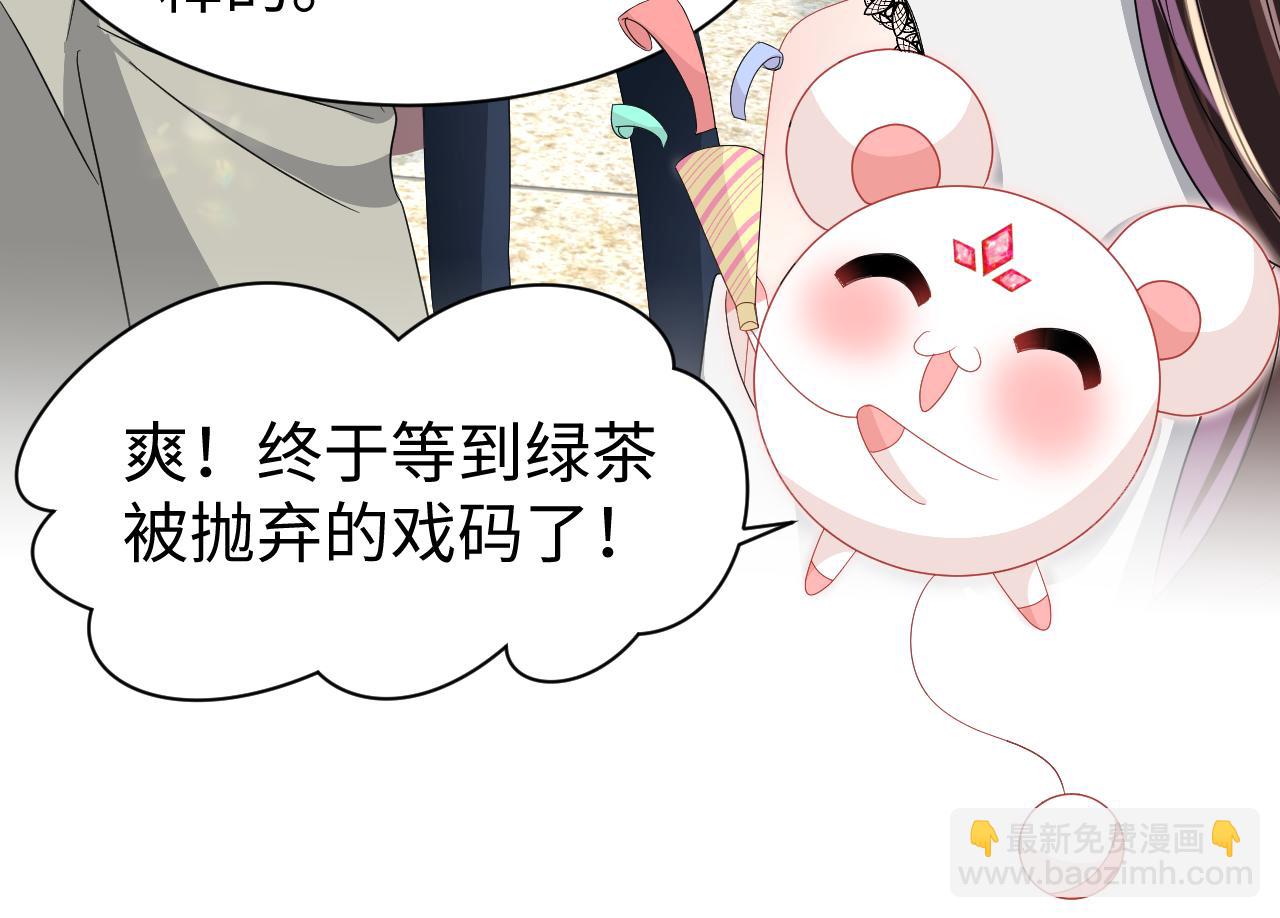 第35话  你喜欢我？(1/2)-第36话