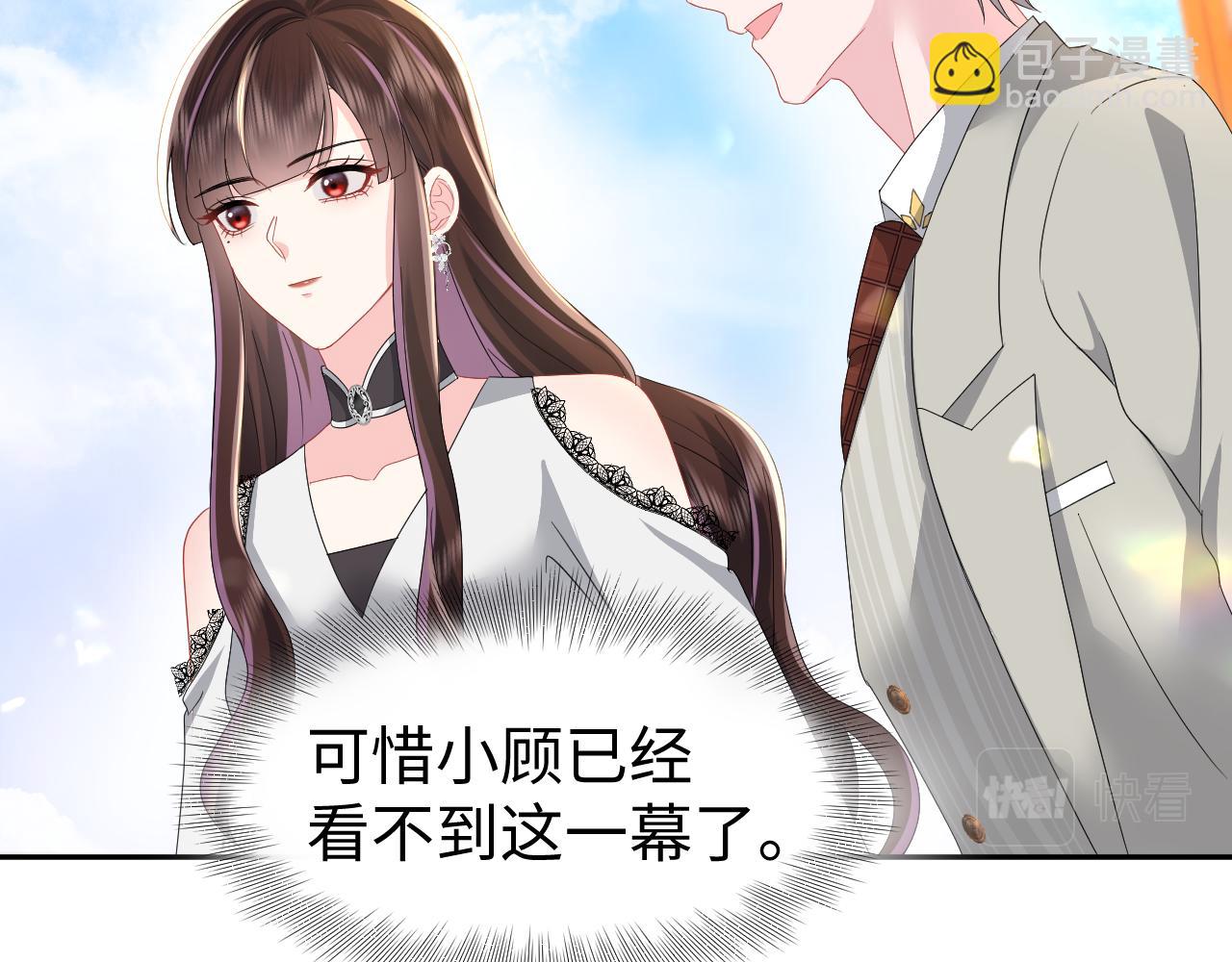 第35话  你喜欢我？(1/2)-第36话