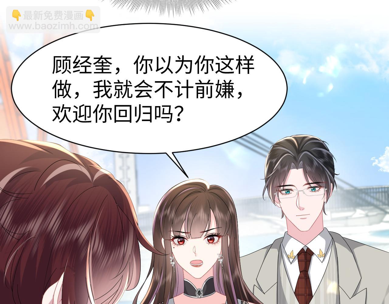 第35话  你喜欢我？(1/2)-第36话