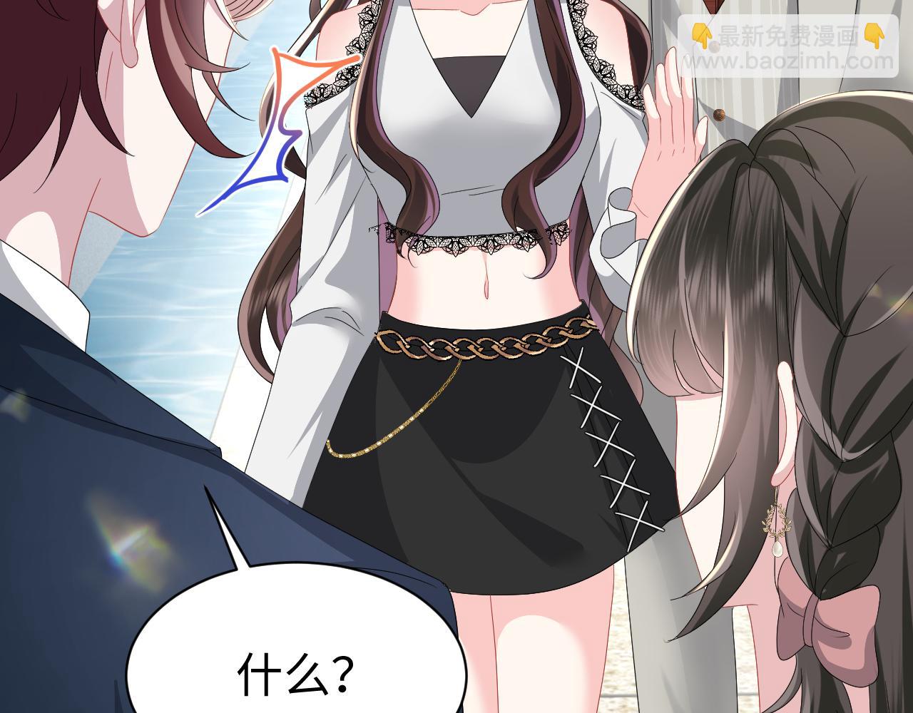 第35话  你喜欢我？(1/2)-第36话