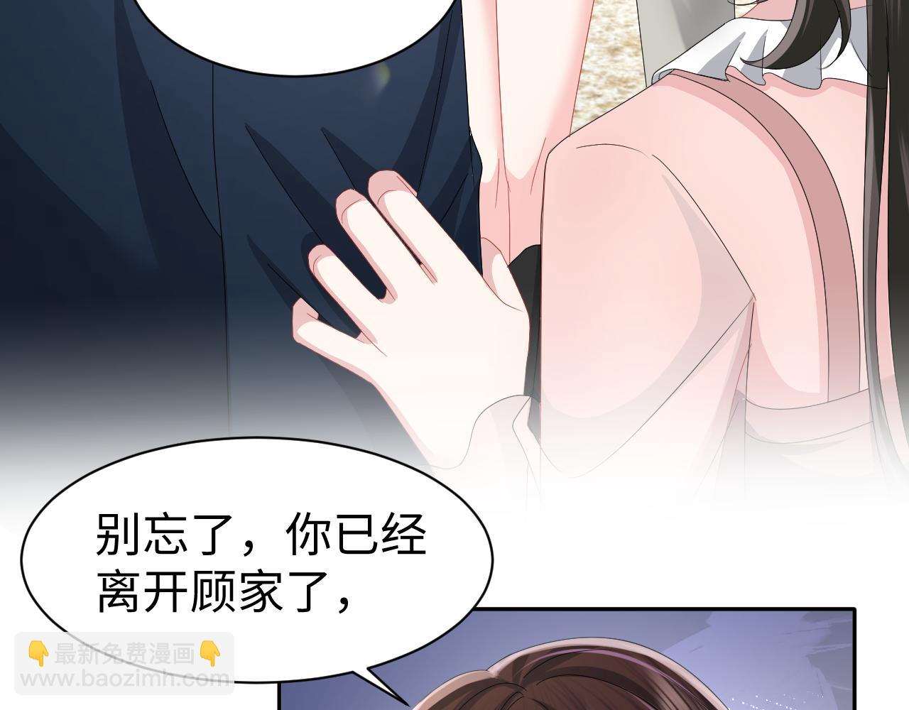 第35话  你喜欢我？(1/2)-第36话