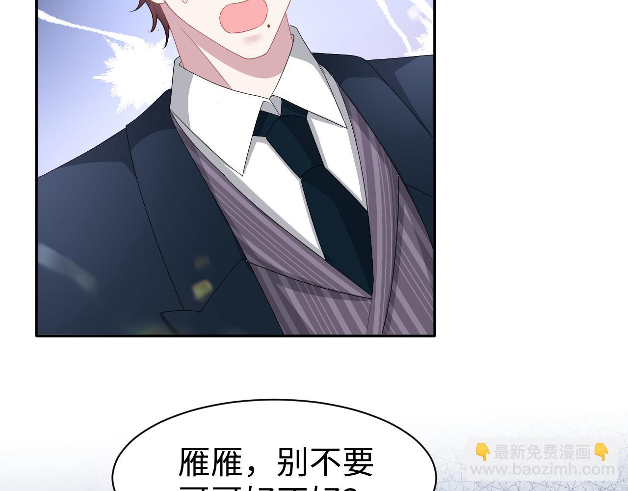 第35话  你喜欢我？(1/2)-第36话