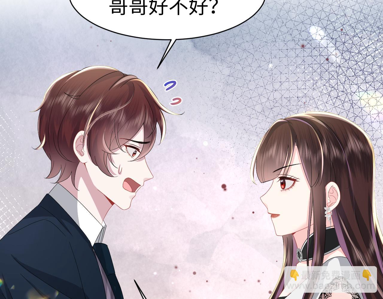 第35话  你喜欢我？(1/2)-第36话