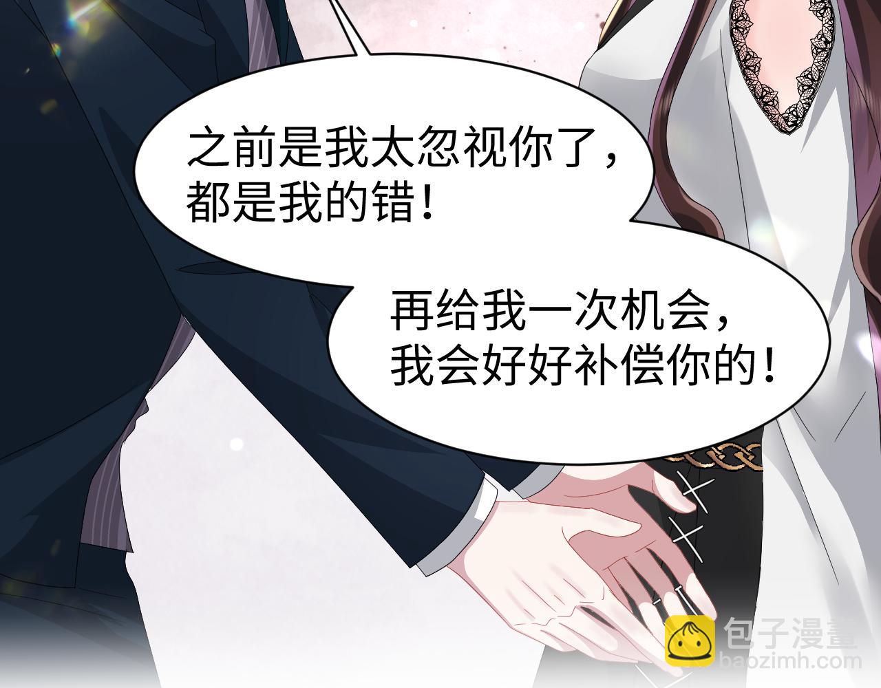 第35话  你喜欢我？(1/2)-第36话