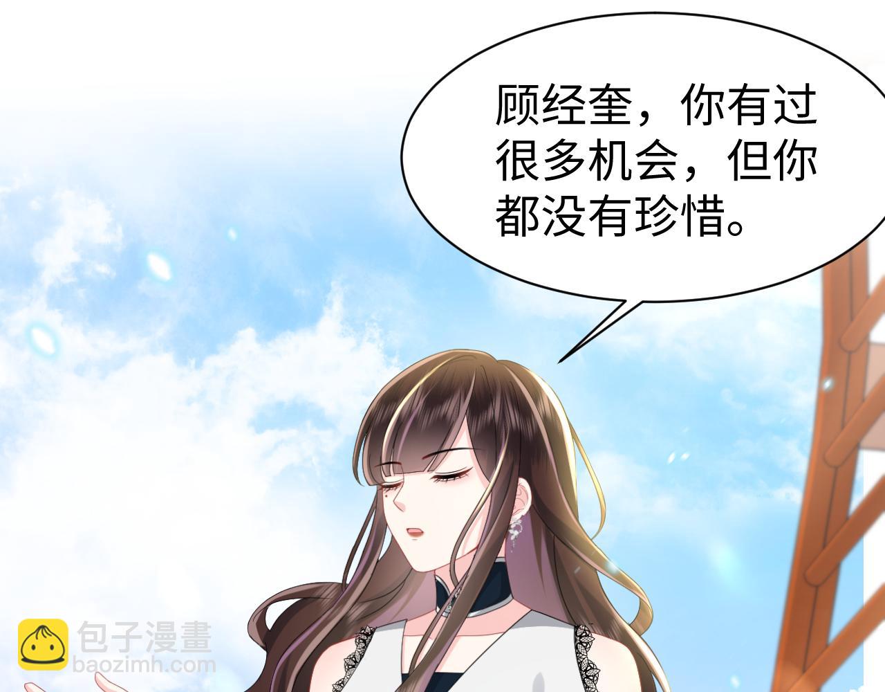 第35话  你喜欢我？(1/2)-第36话