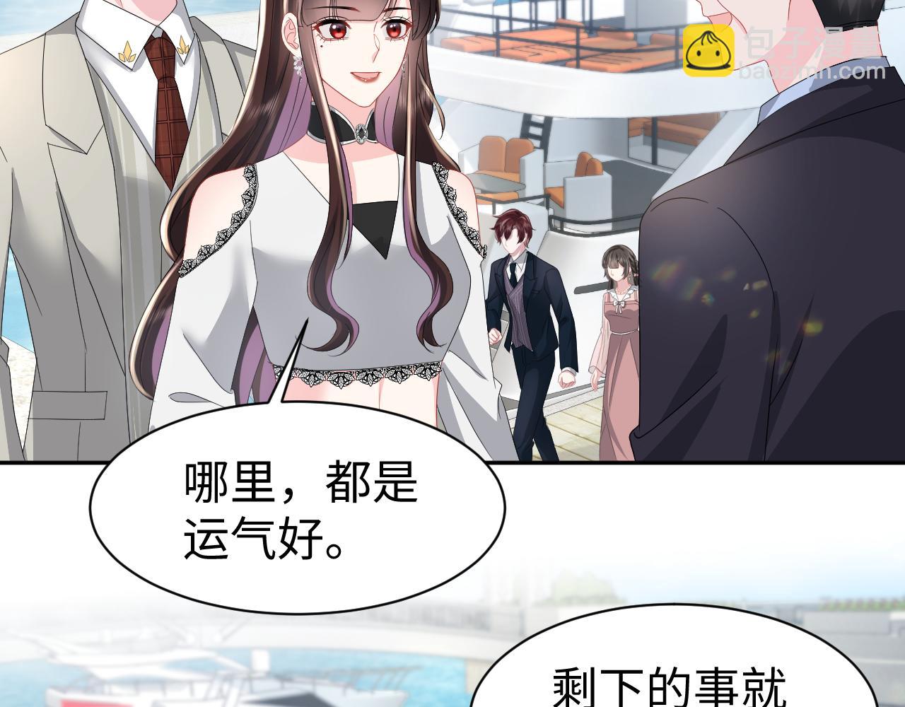 第35话  你喜欢我？(1/2)-第36话