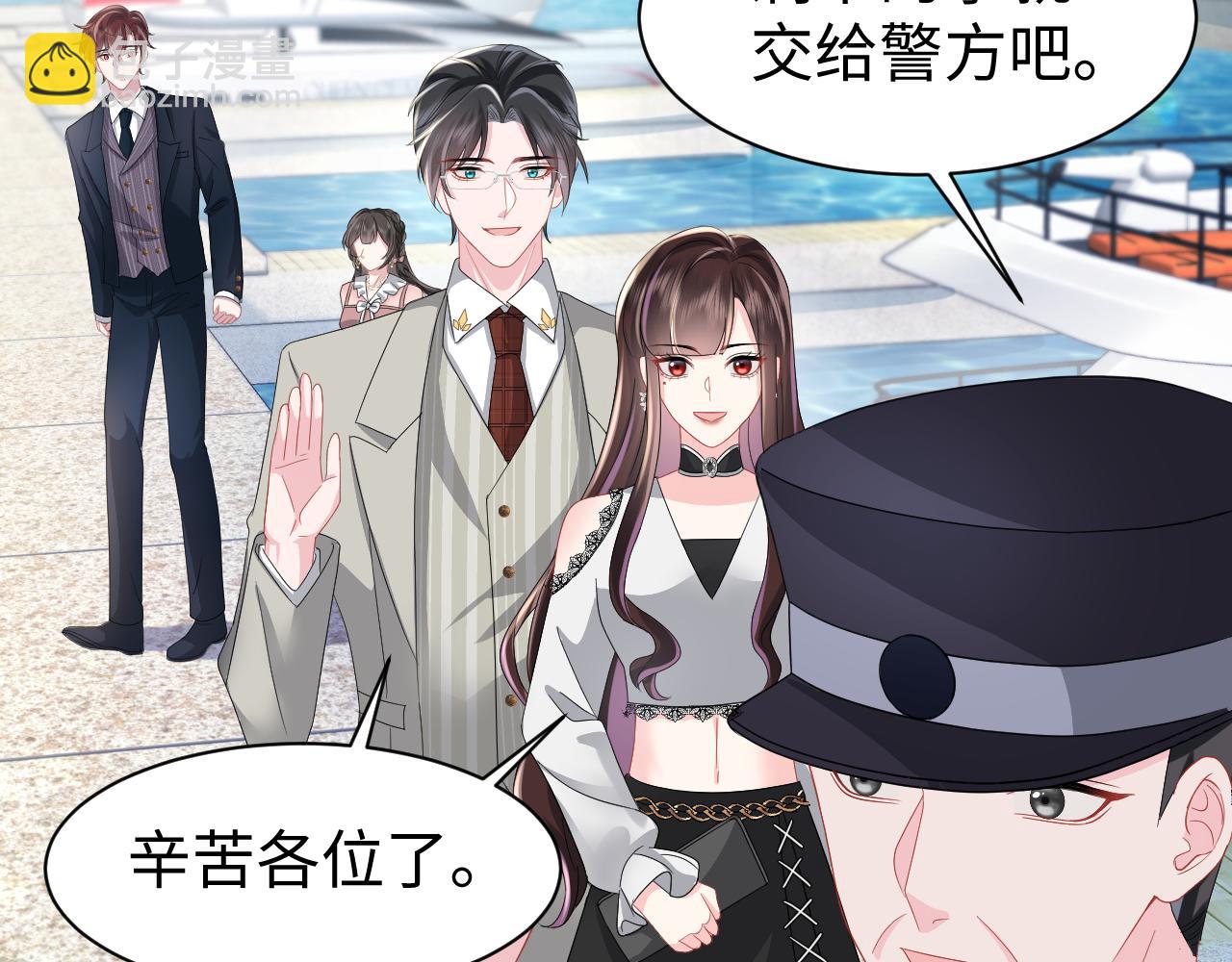 第35话  你喜欢我？(1/2)-第36话