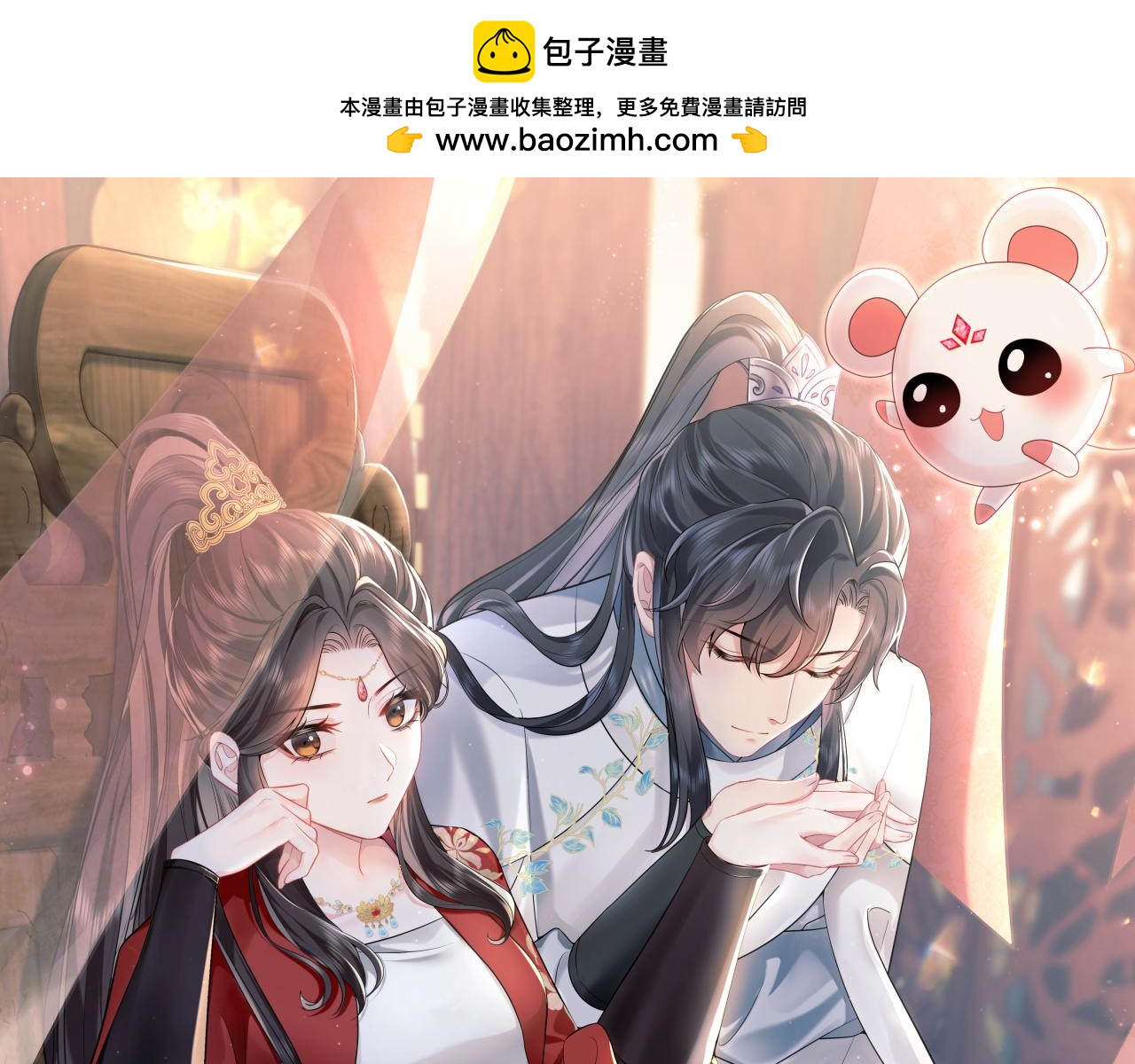 第37话 蓝雅真的设计(1/2)-第38话