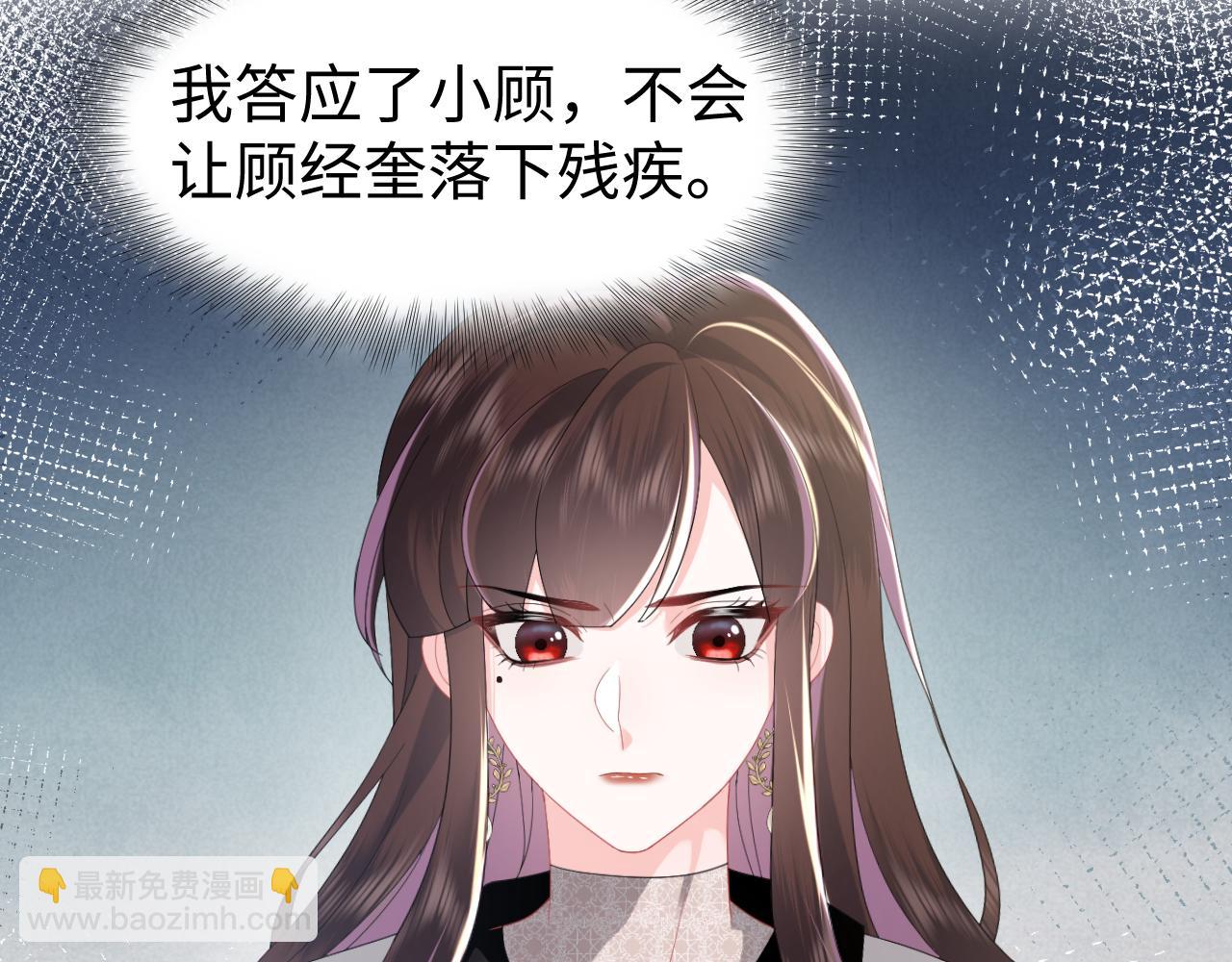 第37话 蓝雅真的设计(1/2)-第38话