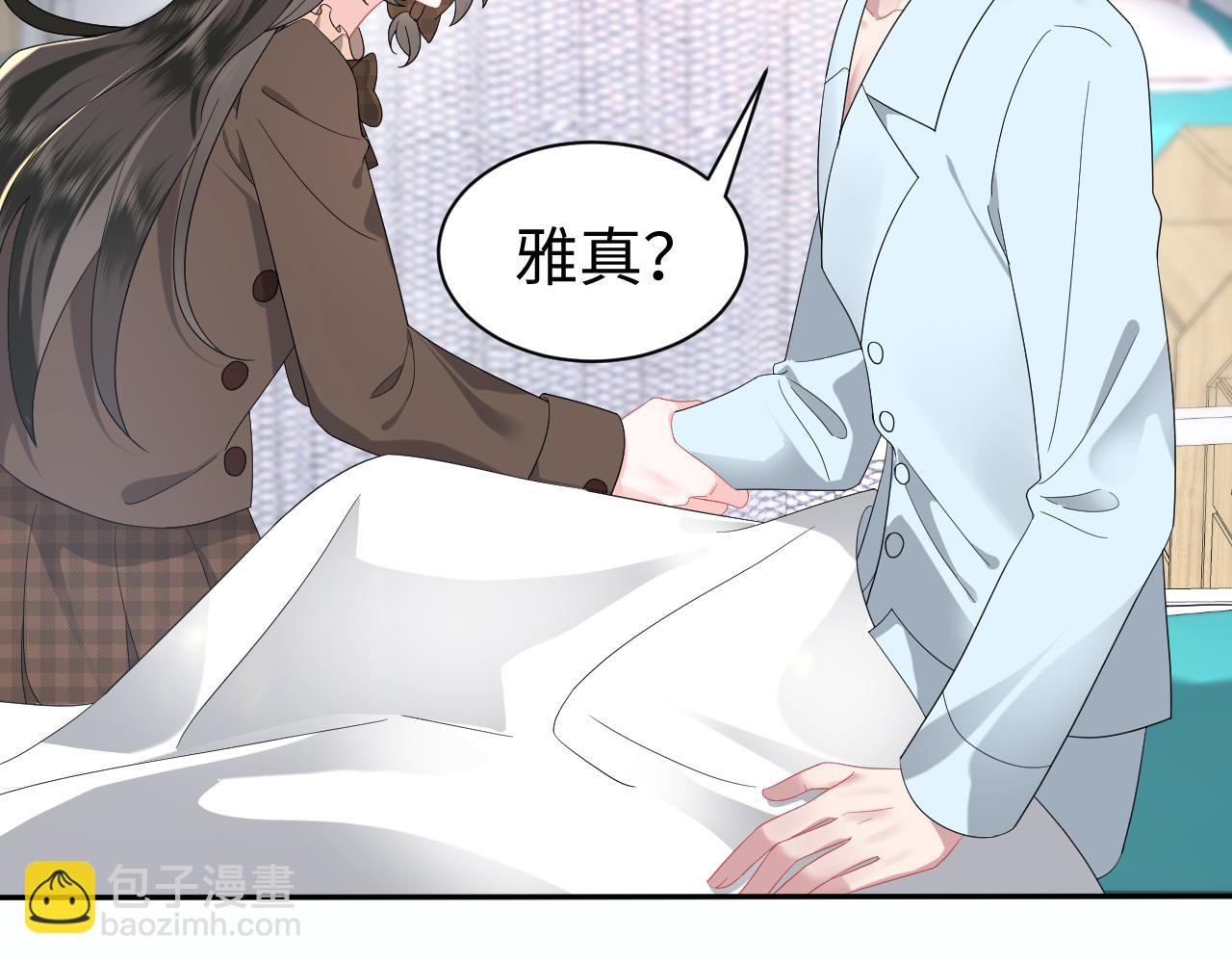 第37话 蓝雅真的设计(1/2)-第38话